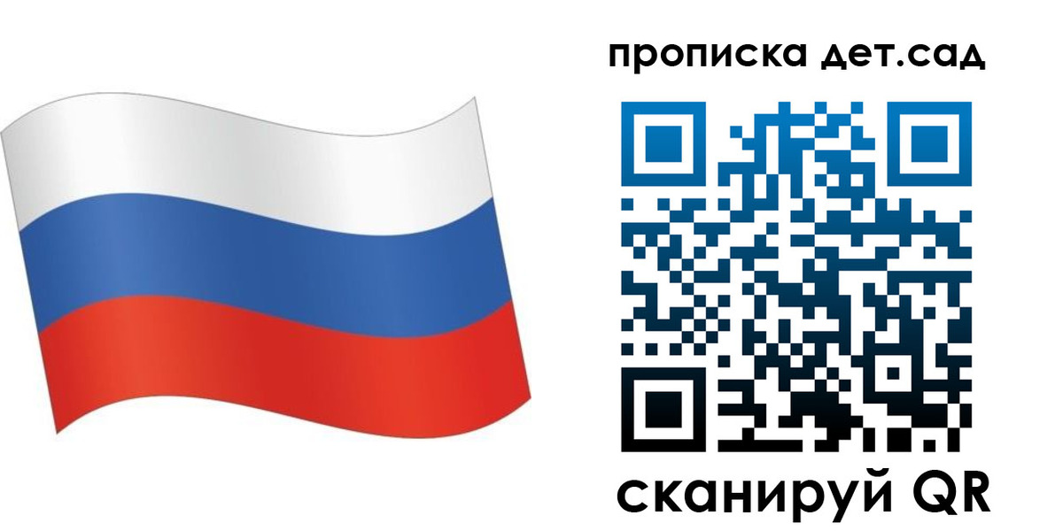 временная регистрация 2025 в Новокуйбышевске